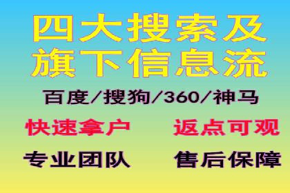 SEM托管服务实操案例：打造企业品牌知名度